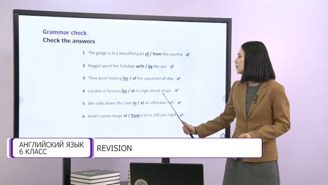 Английский язык. 6 класс. Revision /02.03.2021/ смотреть онлайн