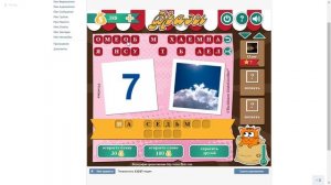 Игра «Фразы» 7 уровень ВКонтакте | ответы, подсказки, прохождение