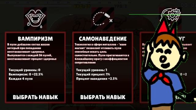 Нашёл игру про себя!.. Обзор на Atomic Survivors смотреть онлайн