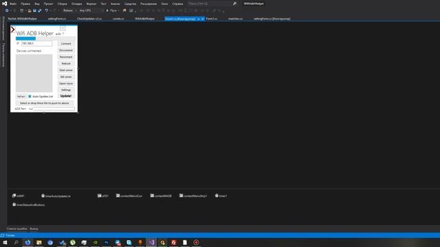 How to easily embed all dll's into exe - C# Windows Forms смотреть онлайн