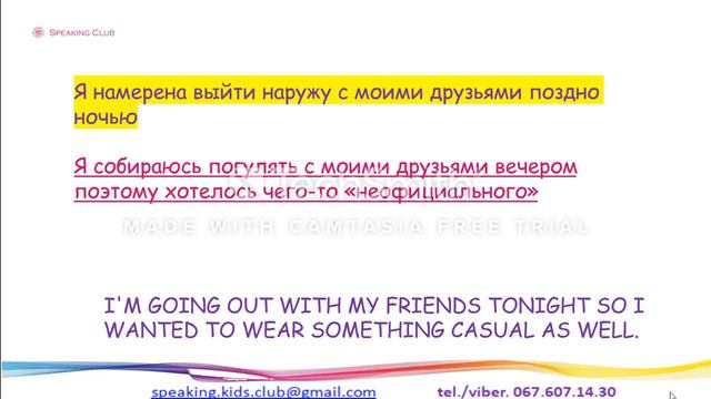 Как "научиться английскому дома" ? Урок 1. Часть 4 смотреть онлайн