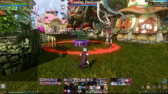 ArcheAge и подарок аукцианиста смотреть онлайн
