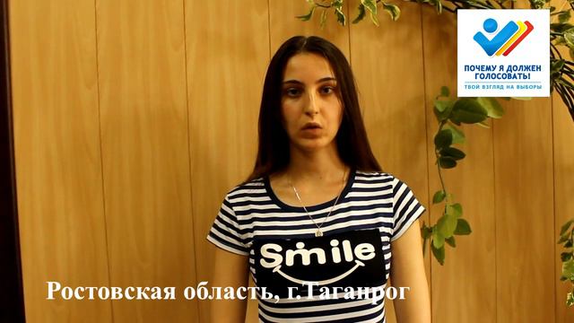 867 Почему я должен голосовать! смотреть онлайн