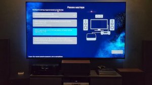 ZIDOO z9x pro,  распаковка и 1й запуск.