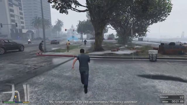 GTA 5 - прохождение #5 Больше неприятности.