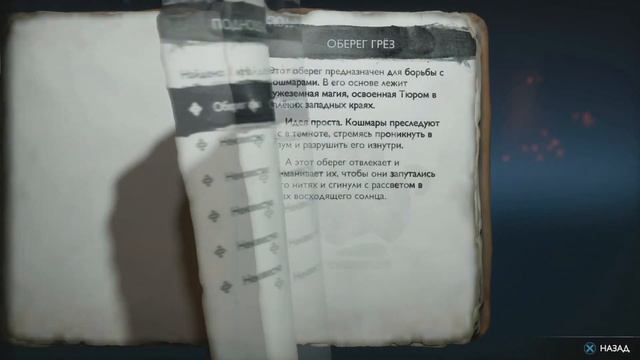 Белочка пришла ☛ God of War: Ragnarök #8 смотреть онлайн