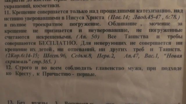 Второй день Пасхи Христовой. Приехал Батюшка о.Иоаким. 02.05.2016 смотреть онлайн