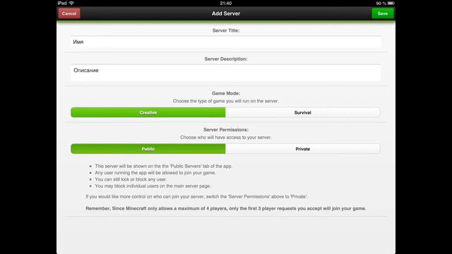 Туториал. Как играть по сети без Realms и без Jailbreak. смотреть онлайн
