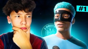 КАРЬЕРА за МБАППЕ из 2ДРОТС в FC 24 #1✅ПЕРВЫЙ ГОЛСТАРТ МЕДИАЛИГИ