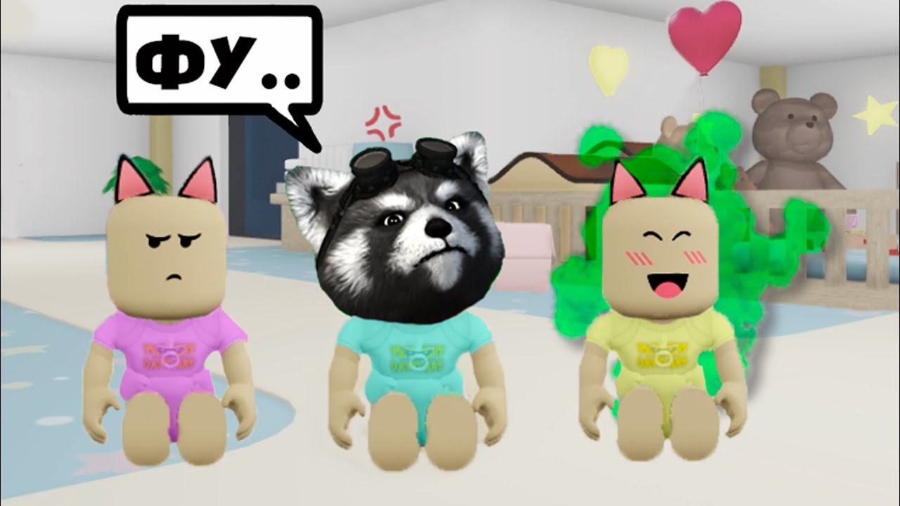 ВРЕДНЫЙ РЕБЁНОК Сумашедший Детский Сад в РОБЛОКС Twilight Daycare ROBLOX ЕНОТИК СТИВ и Amai смотреть онлайн