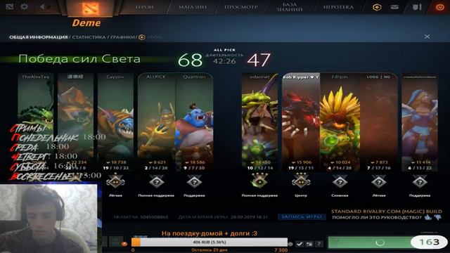 Строим крепость в Майнкрафт | Общение с Чатом | + громкий донат (28.09) смотреть онлайн