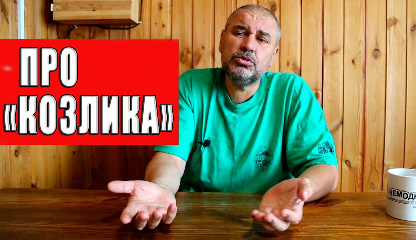 Про УАЗ 469 и его последующие модификации. смотреть онлайн