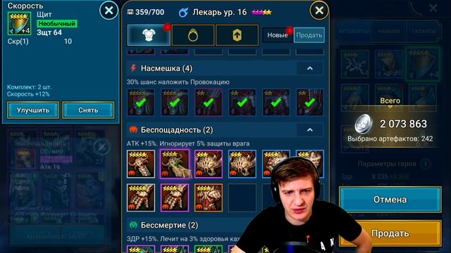 Raid Shadow Legends гайд для новичков, Арена, полезные советы смотреть онлайн