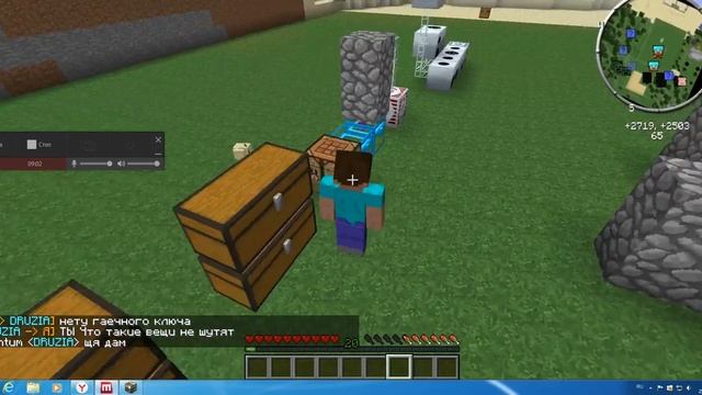 Обман на (Mix-Servers) HiTech#1 смотреть онлайн