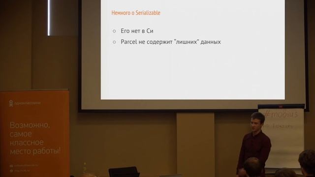 Алексей Никитин — Препарируем Android смотреть онлайн