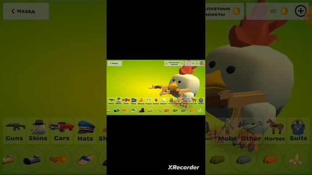 как сделать скин гида из (Terraria) смотреть онлайн