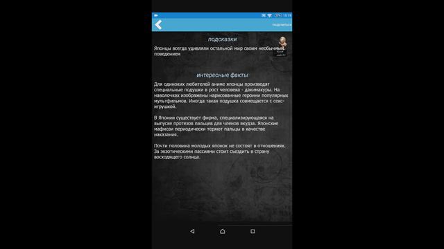 О чем говорить с девушкой смотреть онлайн