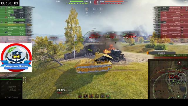 Выпал WT E 100 Оруженосец смотреть онлайн