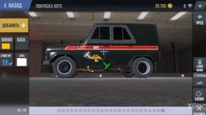 madout 2 |как сделать машину военной полиции.