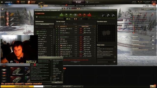 Солянка [NIC_E] Военные Игры (15:00 - 21:00) смотреть онлайн