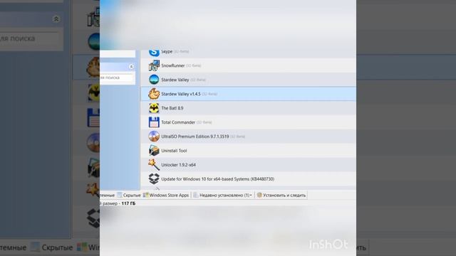 КАК УДАЛИТЬ ПРИЛОЖЕНИЕ ИЛИ ИГРУ ИЗ ПС смотреть онлайн