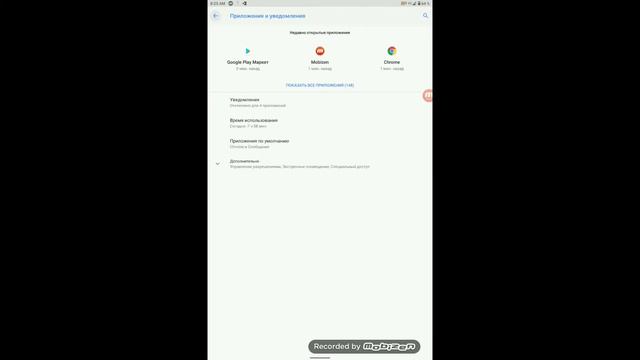 что делать есле плей маркет выдает ошибку смотреть онлайн