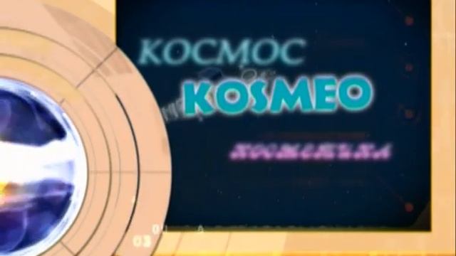 Словесность. Виды рифм. Выпуск 28 смотреть онлайн