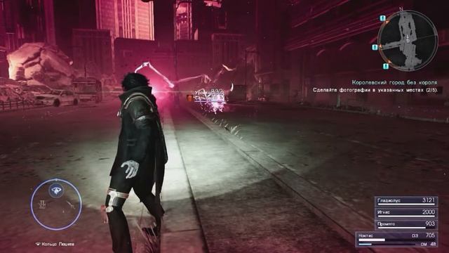 Прохождение Final Fantasy XV Windows Edition — Часть 35: Королевский город без короля смотреть онлайн
