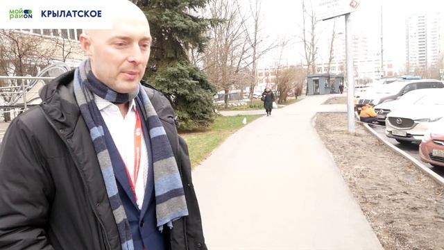 Крылатское - Мой район!