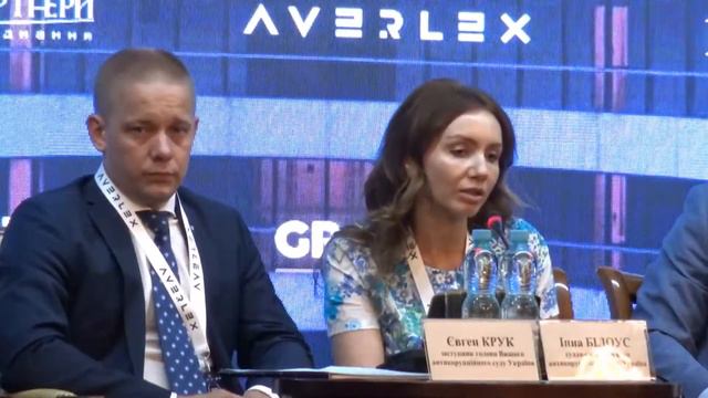 29 07 20 II Міжнародний кримінально правовий форум сесія 1 смотреть онлайн