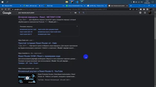 Создание сайта Lalafo - 8 Создали табы,  Личные данные, Мои объявления, пополнение кошелька React J