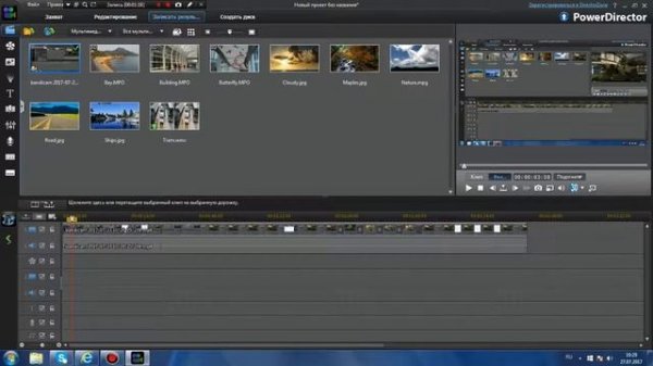Как сохранять Смонтированное видео в PowerDirector 11r.(Guids#3)