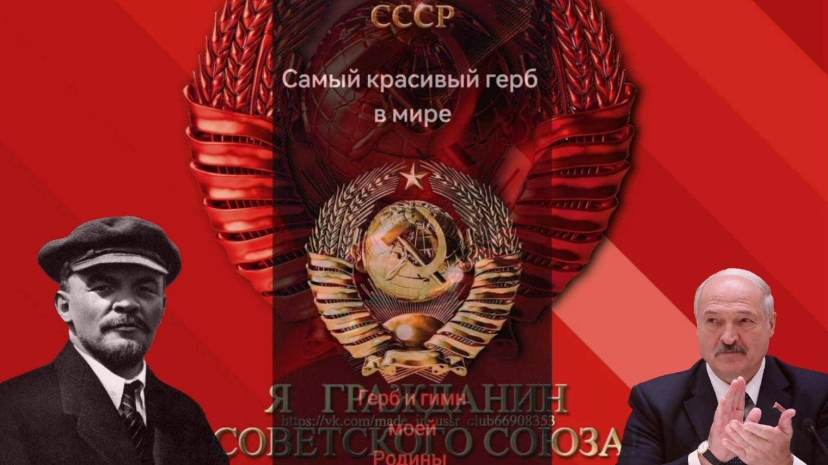 Я родился в СССР - в СВОБОДНОЙ Стране! Полный фильм в 2-х частях, с прологом и эпилогом. смотреть онлайн