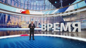 Выпуск программы "Время" в 21:00 от 27.06.2024