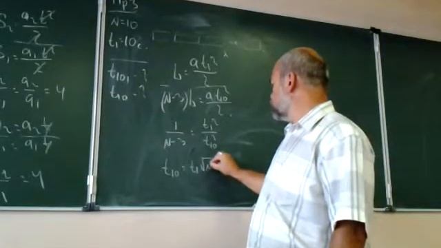 Равномерное движение. Примеры смотреть онлайн