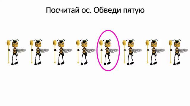 Learn for Kids Lesson 15 to take a complex example, find the right object and count their number смотреть онлайн