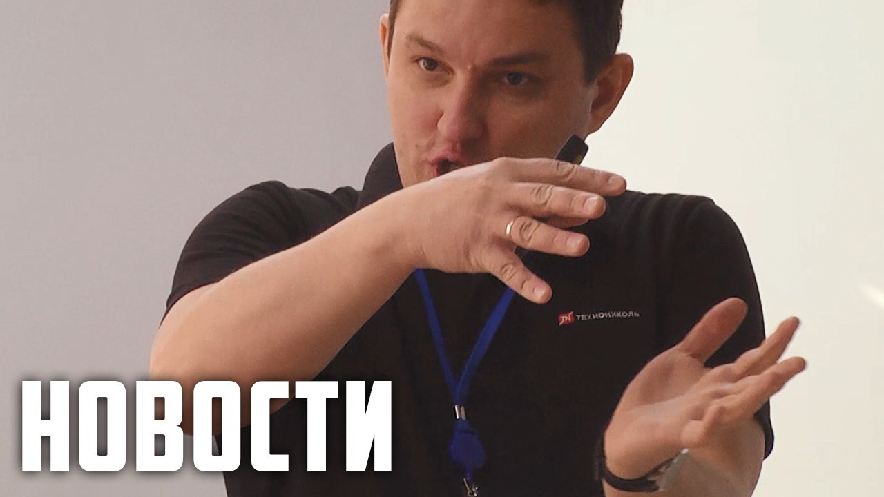Делопроизводство в строительстве смотреть онлайн
