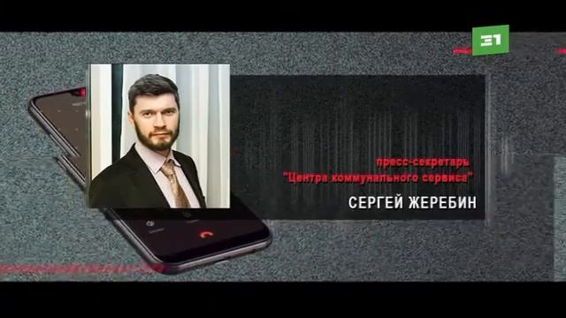 «ЦКС» подал иск к родителям юных пироманов, которые поджигали мусорные контейнеры