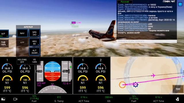 Борт 321;Лечу ✈ Ереван - Баку. ??? смотреть онлайн