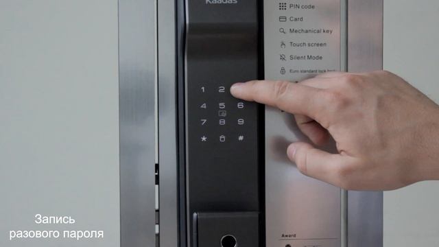 Электронный дверной замок Kaadas K9 основные способы открытия/программирование смотреть онлайн