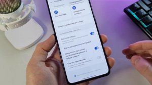 НАСТРОЙКА REALME UI 4.0 и REALME UI 3.0 на отключение сбора данных