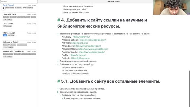 5 этап выполнение индивидуального проекта
