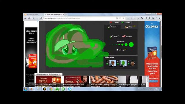 как сделать обычную аву смотреть онлайн