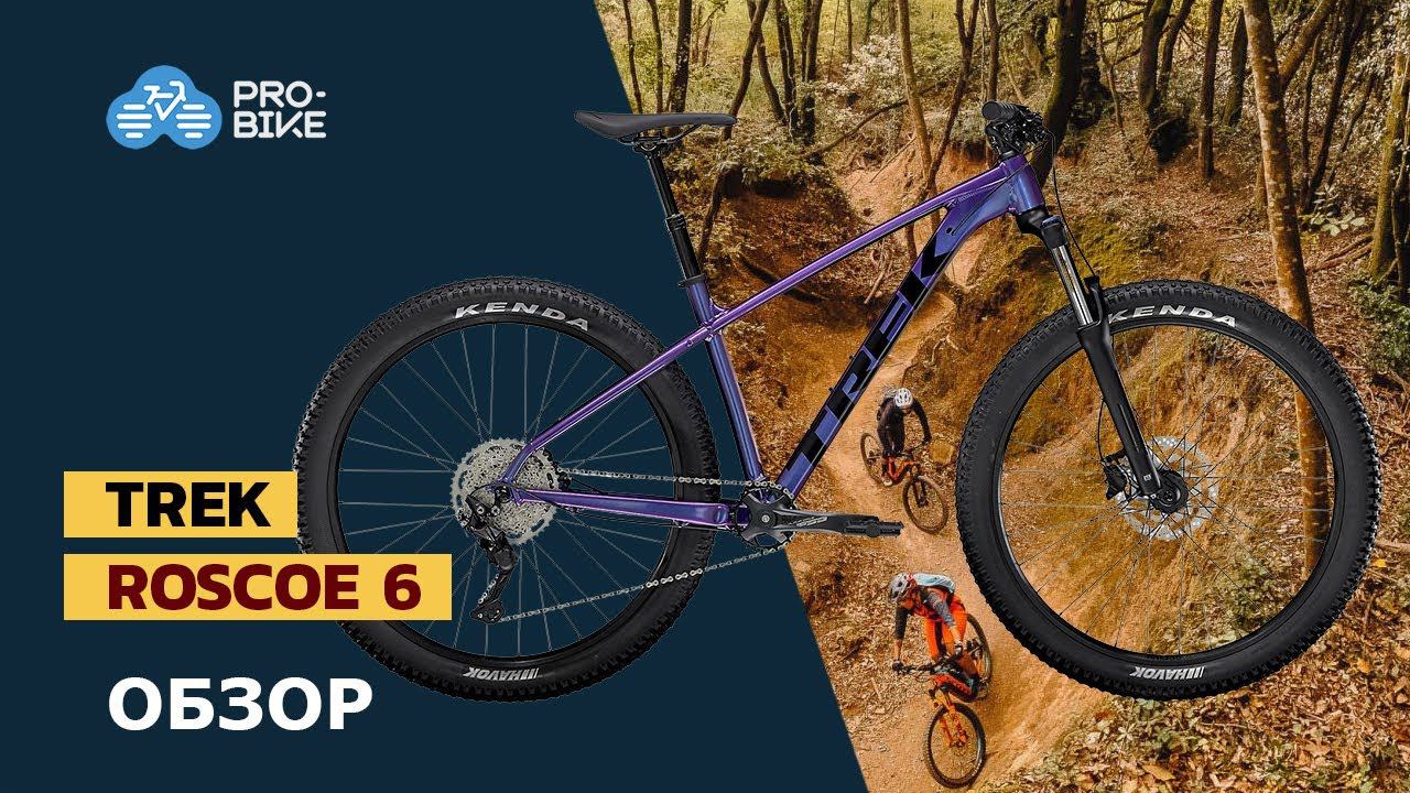 Горный велосипед TREK Roscoe 6 (2022) смотреть онлайн