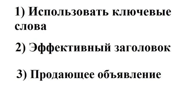 Секрет эффективных объявлений в Яндекс Директ смотреть онлайн