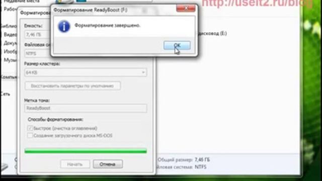 как ускорить скорость компьютера смотреть онлайн