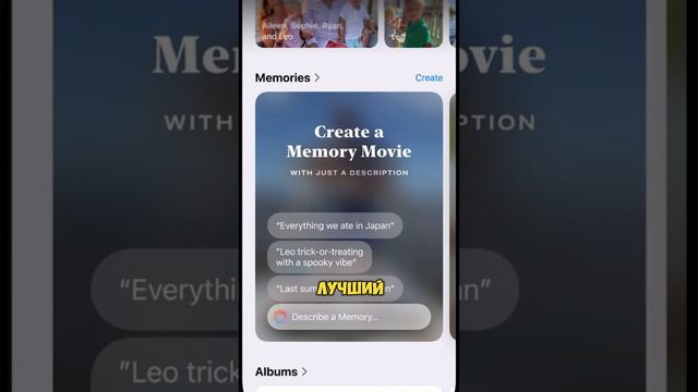 Это новая галерея на iPhone#apple смотреть онлайн