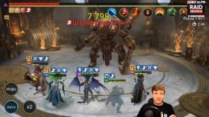 КРЕПОСТЬ ДВУЛИКОГО - КАК ПРОЙТИ? Raid Shadow Legends