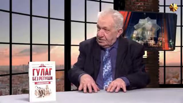 Неизвестные архивы СССР Правда о ГУЛАГе360p смотреть онлайн