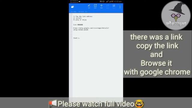 PES 2018 Download From Play Store I Easy ways download PES18 l Kak-Tarua Tube I смотреть онлайн